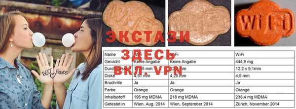 синтетический гашиш Балахна