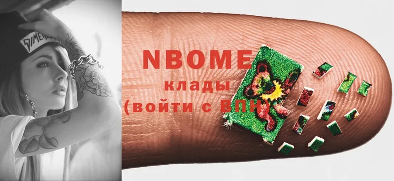 где купить наркоту  Тосно  Марки 25I-NBOMe 1,5мг 